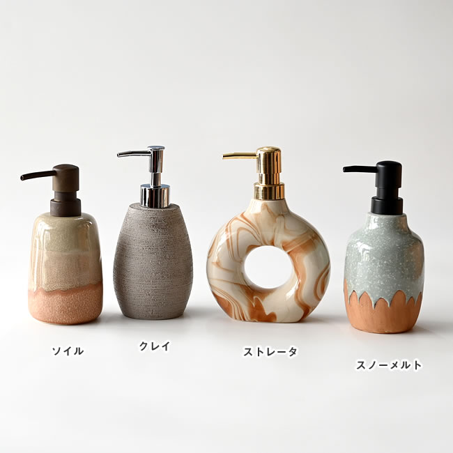  
4種類のデザインバリエーション：ソイル／クレイ／ストレータ／スノーメルト 