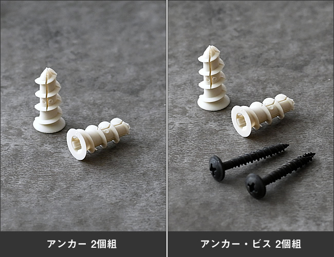 石膏ボードアンカー 2個組