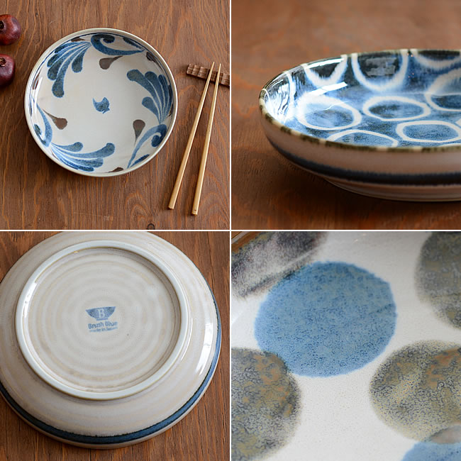 Brush Blue パスタボウル