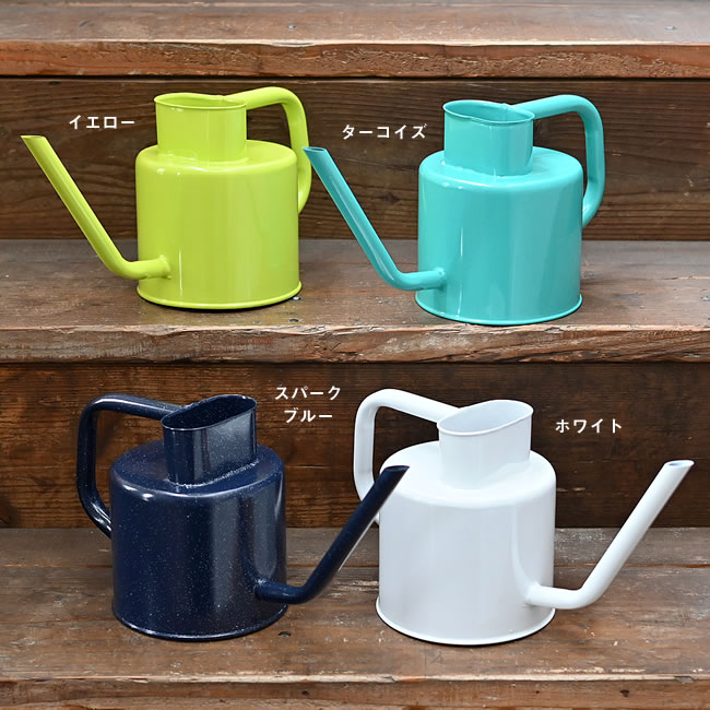 4色展開のスチールウォータリングカン