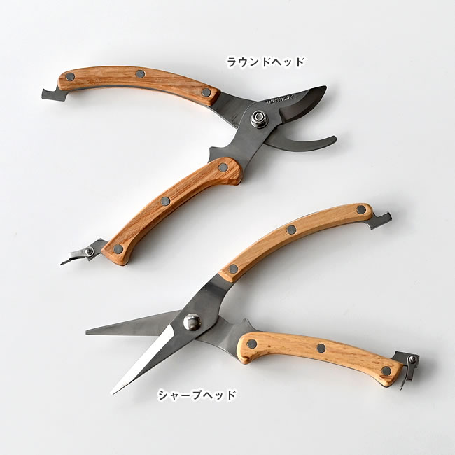  
シャープヘッドとラウンドヘッドの剪定バサミを並べた画像 