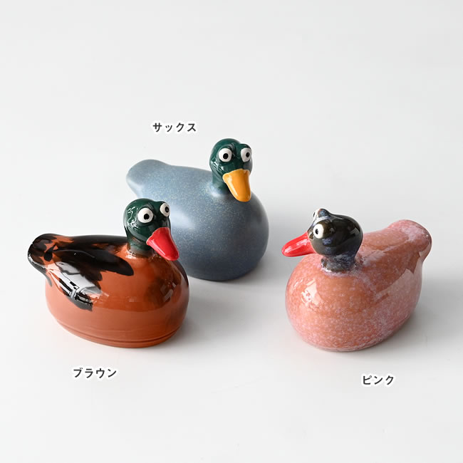 3色展開のフローティングダック