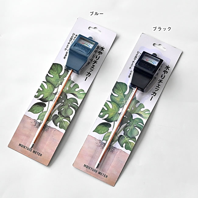 水やりチェッカー ゼネラルストア オルネ