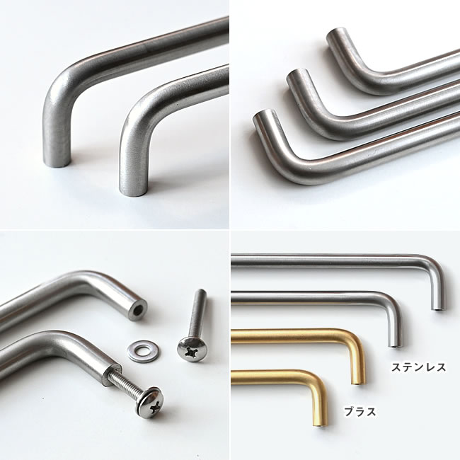  
Bent ステンレス ハンドル 