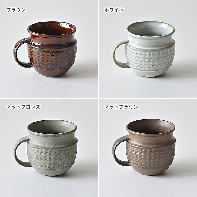  
スカンジナビア マグカップ 