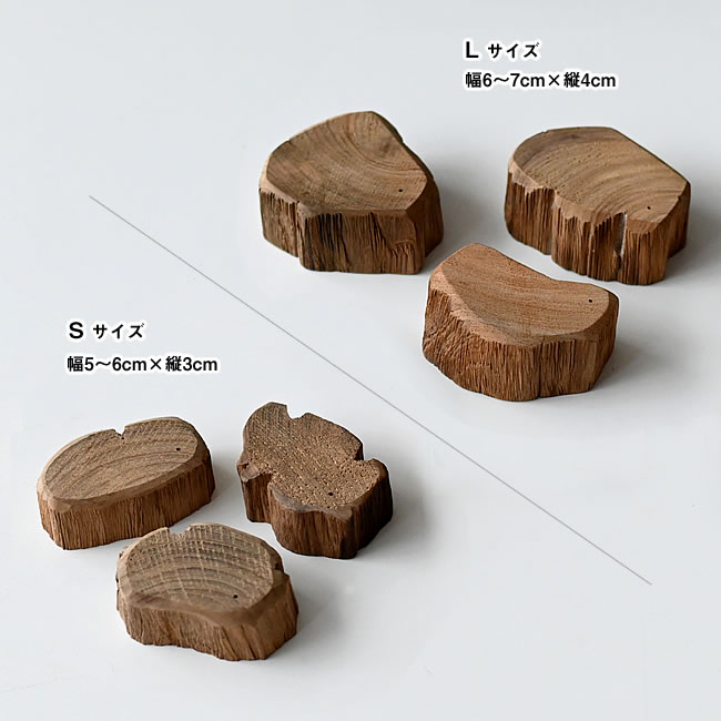 FOREST ウッドスタンド