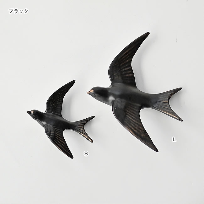  
ウォールデコ 鳥オブジェ ブラック 