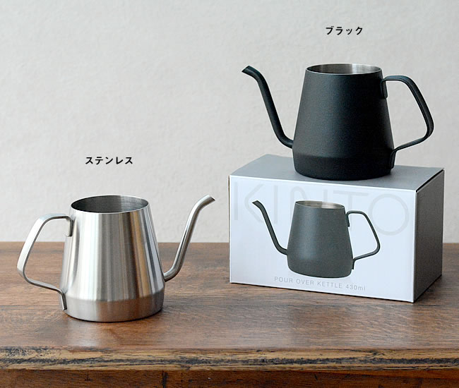 プアオーバーケトル 430ml