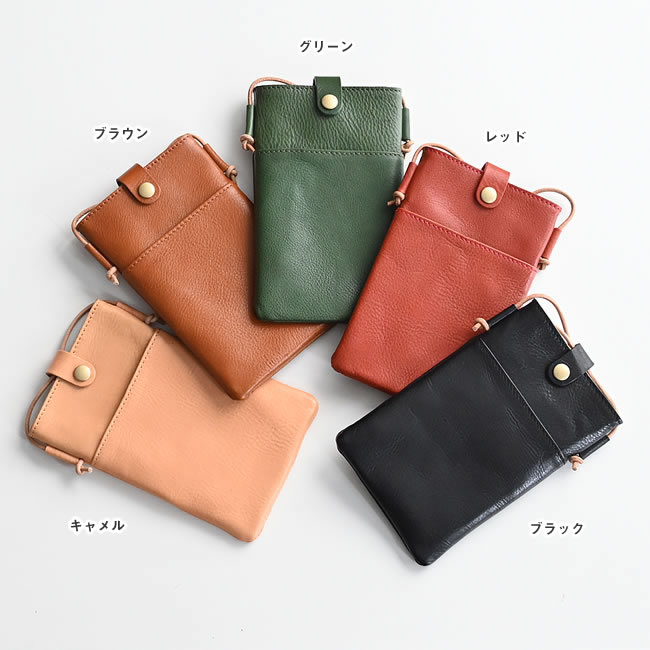 Lien レザー モバイルポシェット 全カラー