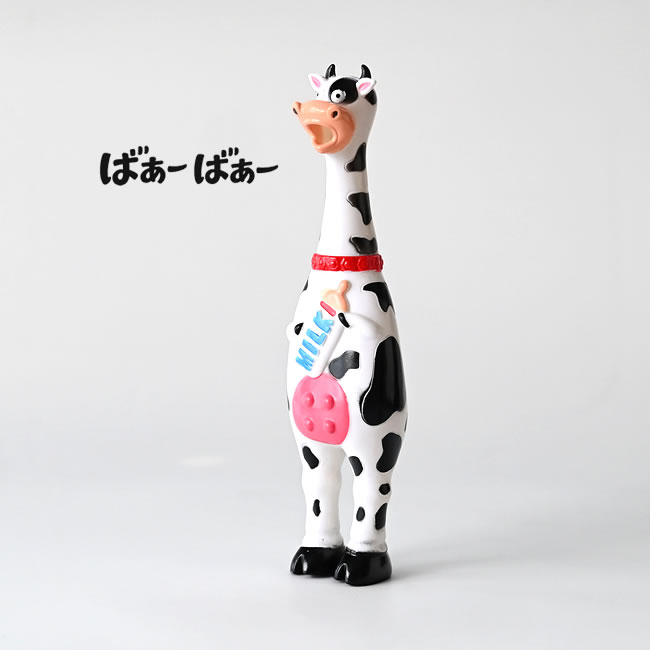 ばあーばあーの文字入りウシモチーフのスクイーズアニマル単体