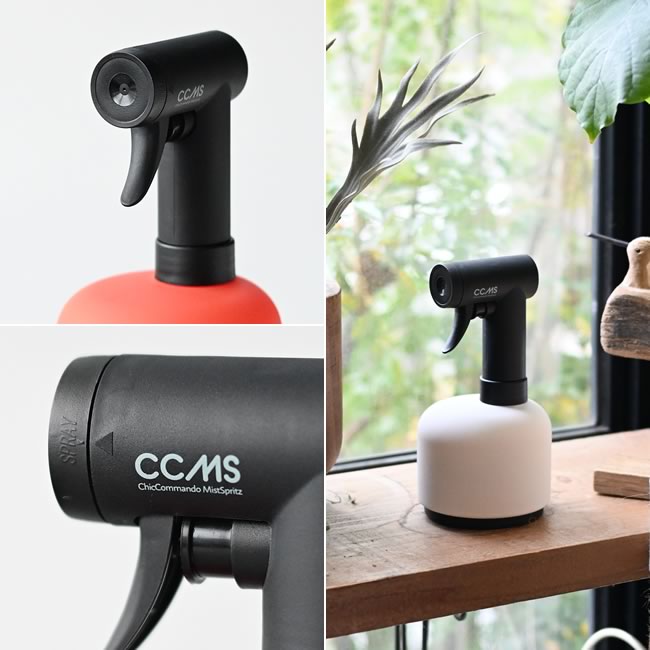  
ロゴ入りノズル部分と持ちやすいトリガーのディテール写真 