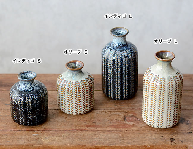 ゲラルド ポタリーベース