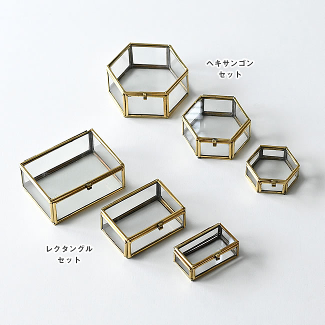 BRASS ガラスケース 3サイズセット | ゼネラルストア オルネ