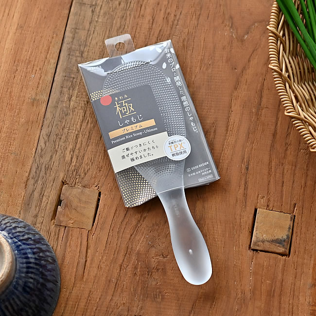  
marna 極しゃもじ プレミアム 