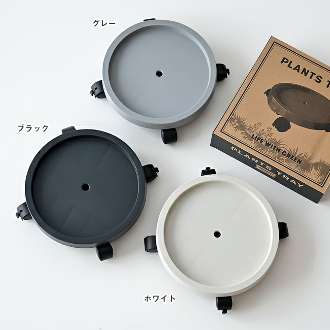  
Roller プランツトレイ 