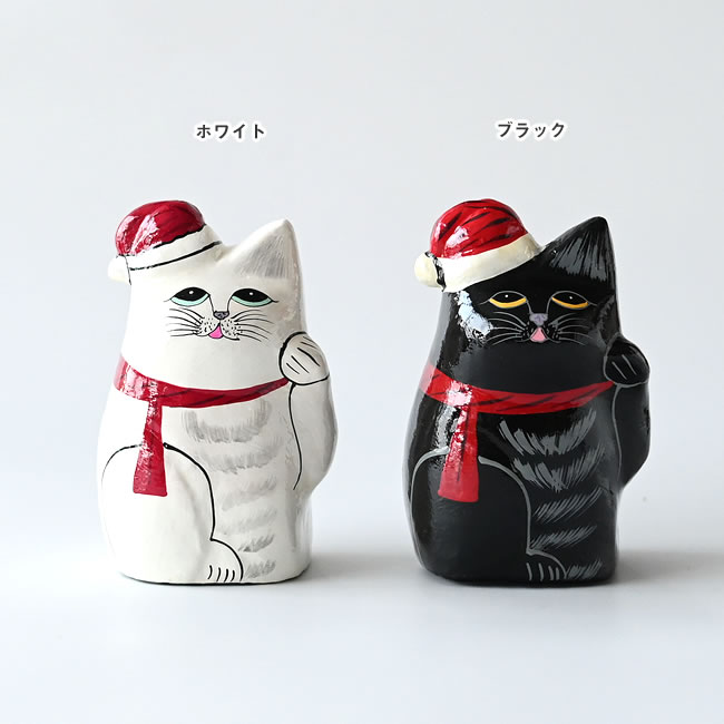  
ホワイトとブラックの2カラー展開のクリスマス招き猫 