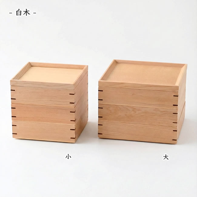 木製三段重箱〈ナチュラル／ブラウン〉仕切り板付き｜ゼネラルストア