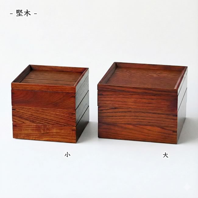 新品！！木製お重箱 重箱 木製 宴 三段重 漆塗り 大 仕切り付 お重 和食器 お正月 年末年始