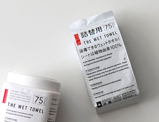 THE WET TOWEL 詰め替え用 75枚入り