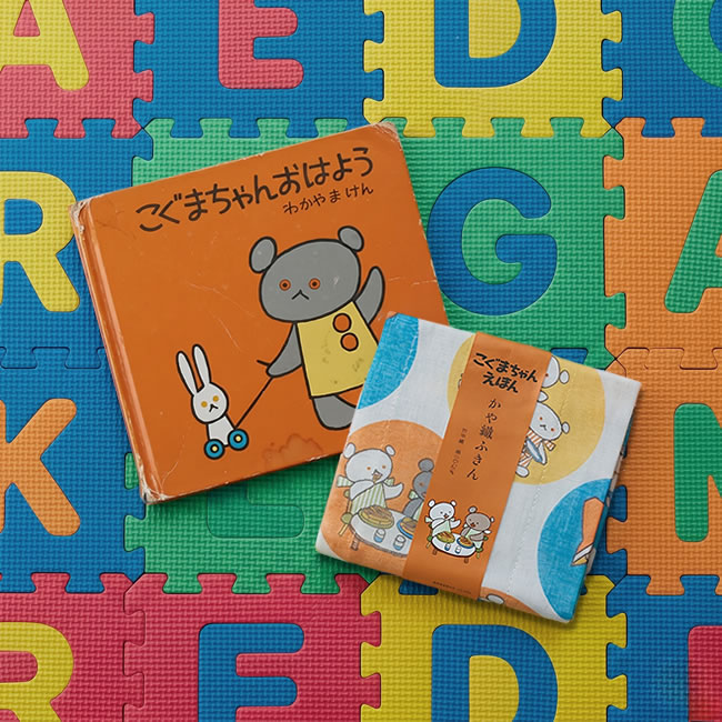  
きんぎょがにげた かや織ふきん いちごと金魚柄