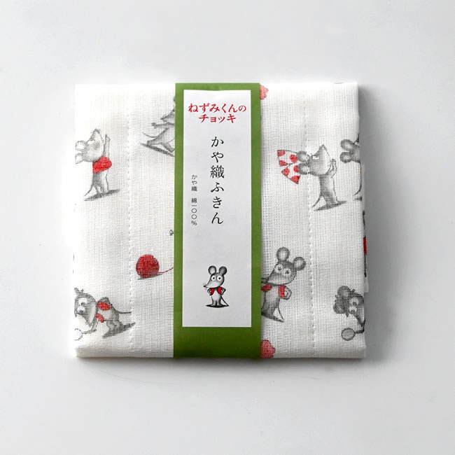  
ねずみくんのチョッキ かや織ふきん グレー柄 