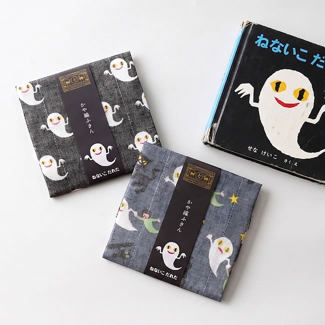 ねないこだれだ 絵本デザイン かや織ふきん パッケージ入り ギフトにもおすすめ
