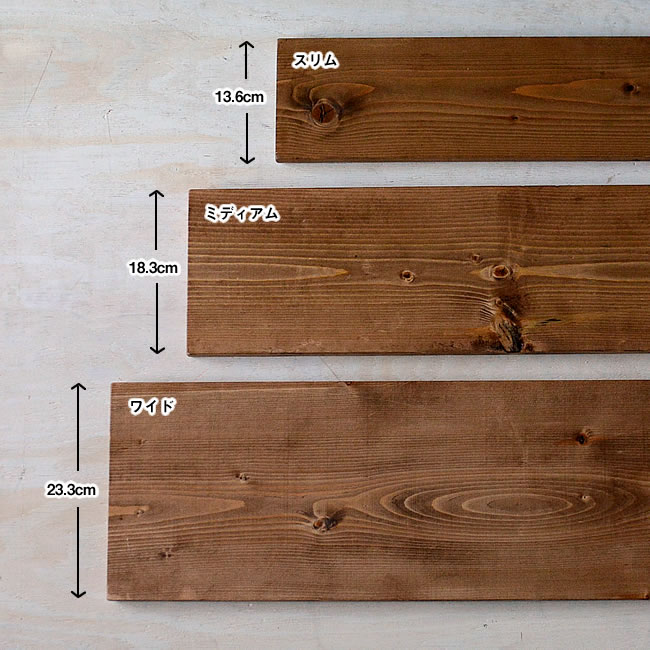 WOOD シェルフボード