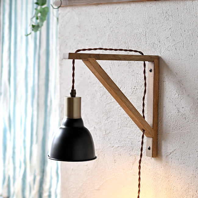 マンゴーウッドのブラケットに黒いシェードが吊り下がったブラケットライトの設置イメージ