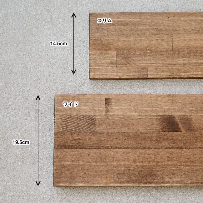 LUMBER シェルフボード