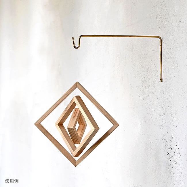  
BRASS ロングフック 