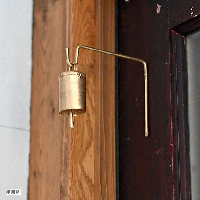  
BRASS ロングフック 