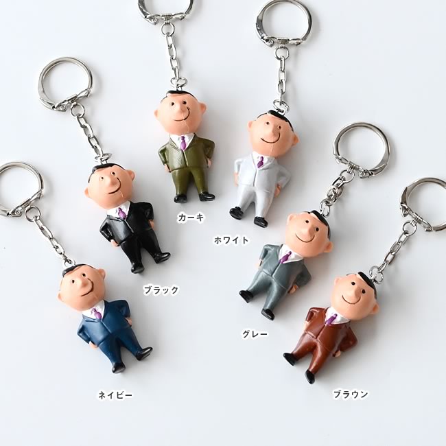  
ALFI紳士フィギュア キーリング カラー展開（ネイビー・ブラック・カーキ・ホワイト・グレー・ブラウン） 
