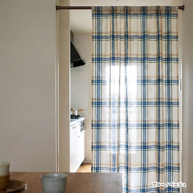  
チェック柄マルチカバー 間仕切り使用 ブルーベージュ 