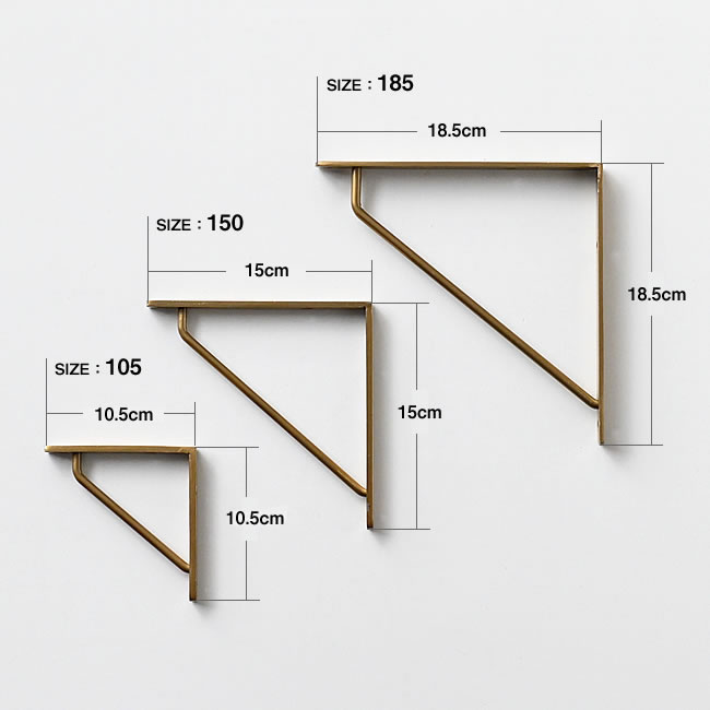  
GLOW アイアンブラケット ブロンズ 