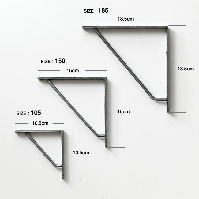 
GLOW アイアンブラケット シルバー 