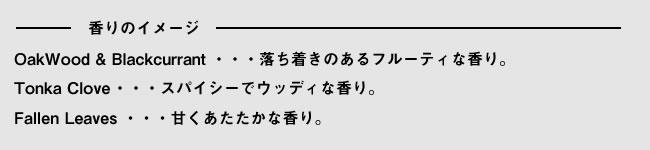 PUEBCO サイエンティフィック フレグランス