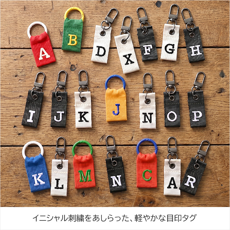タグ