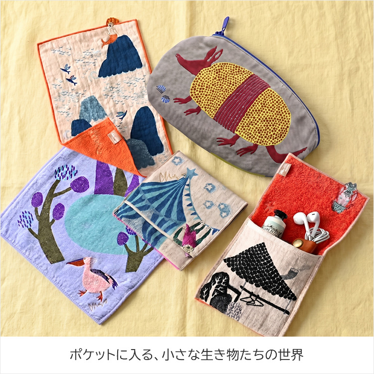 ポケット