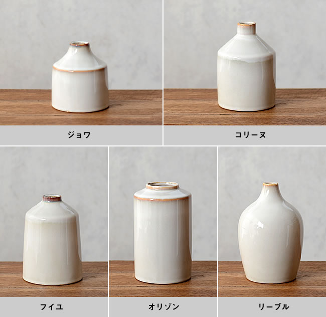 POTTERY フラワーベース