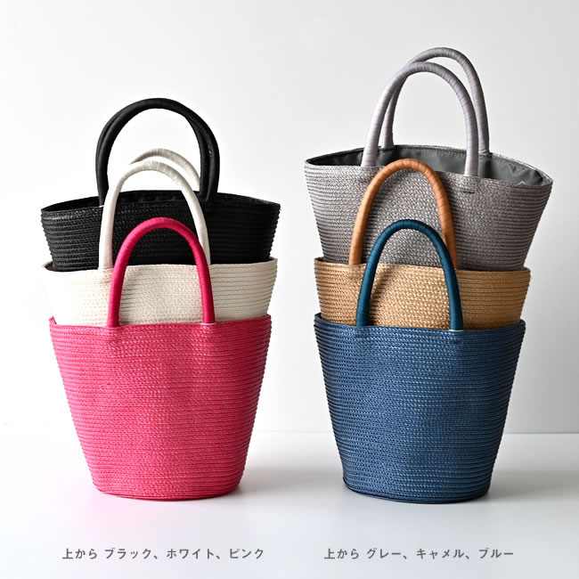 テーパード コロールバッグ