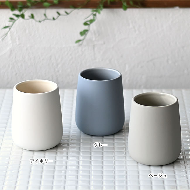  
POTTERY バスタンブラー 