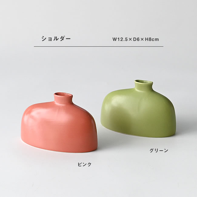 フラワーベースの形状と質感のディテール