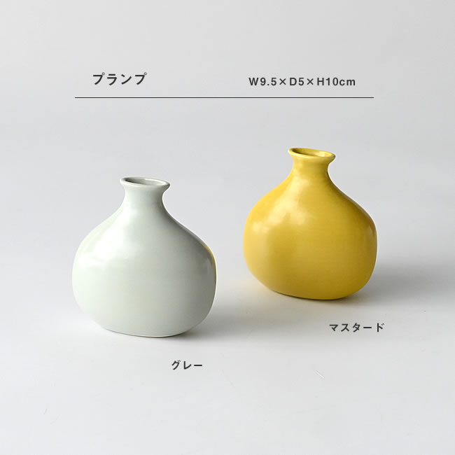 ショルダー型フラワーベースのカラー展開