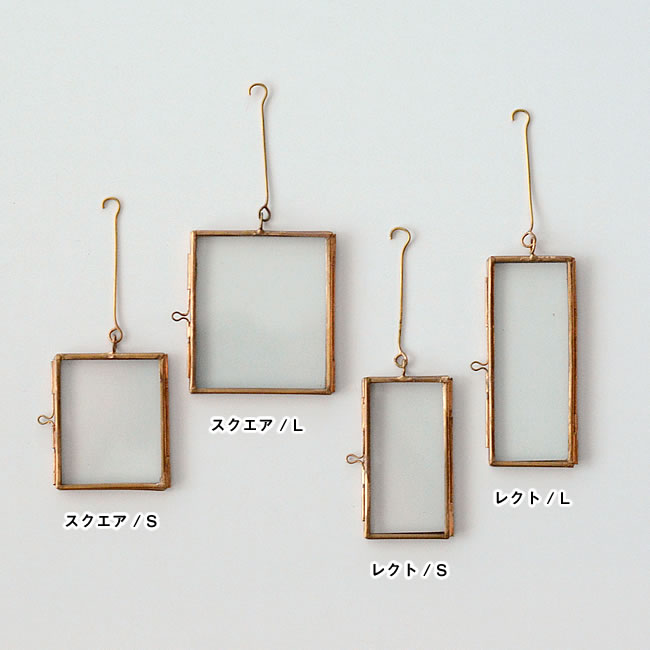 BRASS フレームオーナメント