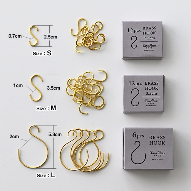  
BRASS　S字フックセット 