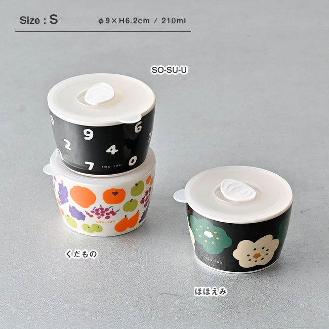 SOU・SOU レンジパック Sサイズ SO-SU-U くもだもの ほほえみ 210ml