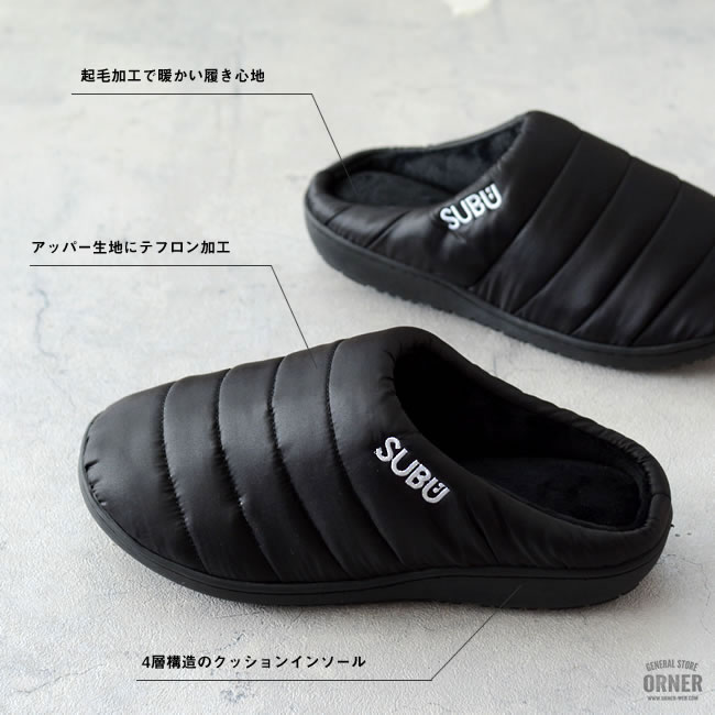 SUBU 冬のサンダル 2022