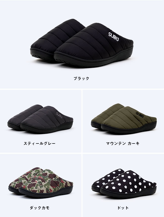 SUBU 冬のサンダル 2020