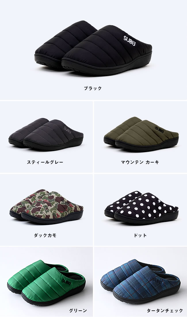 SUBU 冬のサンダル 2022