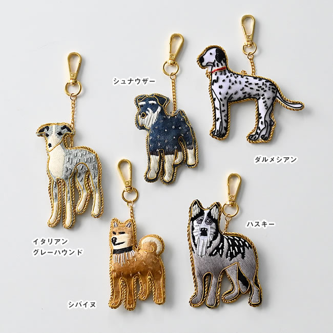 トイプードルやダックスフントなど犬モチーフのザリ刺繍キーホルダー